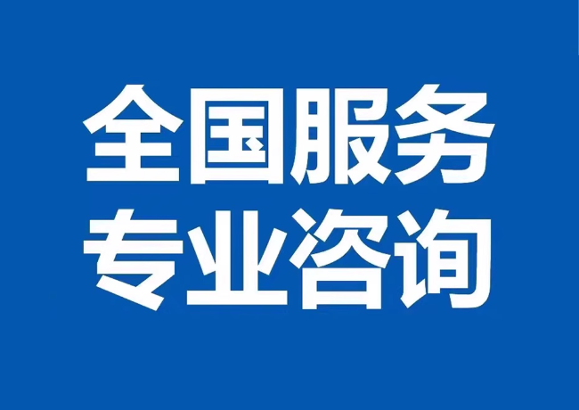永嘉封存公积金代提