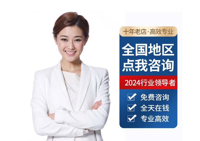 永嘉离职公积金代提