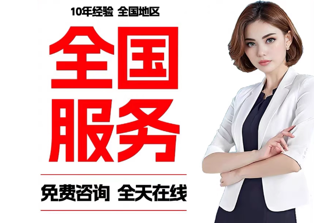 永嘉在职公积金代提